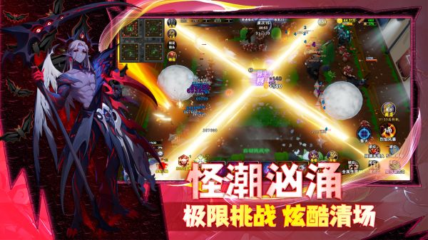 刷怪不能停好玩吗 刷怪不能停玩法简介