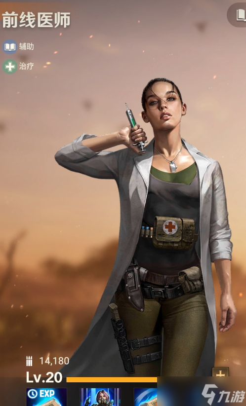 守望黎明s1英雄哪个好用