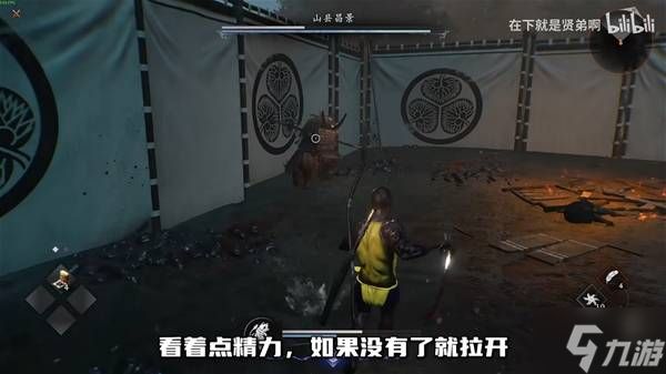 《仁王3》开荒轮椅套路与武技推荐 仁王3用什么武器开荒