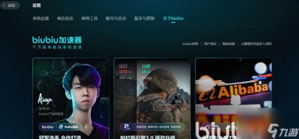 穿越火线出现故障如何修复？修复后是否会影响游戏体验？