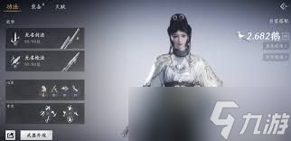 燕云十六声鸣金虹流派特点是什么