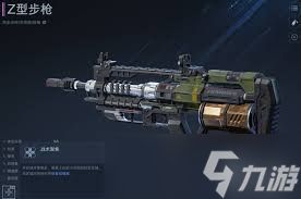 <a id='link_pop' class='keyword-tag' href='https://www.9game.cn/nzwl1/'>逆战未来</a>武器词条怎么查看