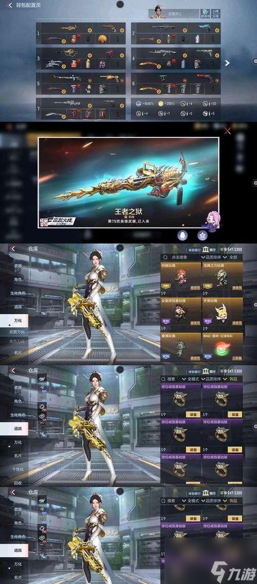 穿越火线塔罗牌觉醒如何获得？需要什么条件？