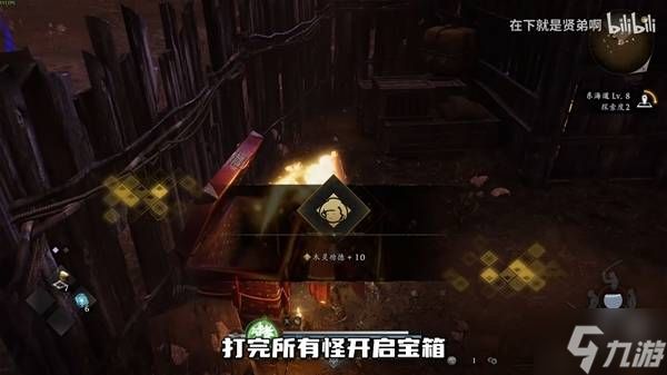 《仁王3》打刀开荒轮椅套路分享 打刀怎么玩