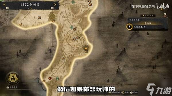 《仁王3》打刀开荒轮椅套路分享 打刀怎么玩
