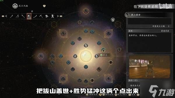 《仁王3》大斧开荒轮椅套路分享 大斧怎么玩