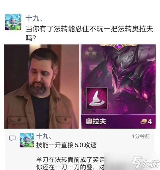 奥拉夫上分技巧大揭秘（打造不可阻挡的懒惰英雄）