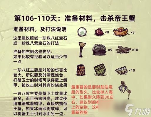 奥拉夫上分技巧大揭秘（打造不可阻挡的懒惰英雄）