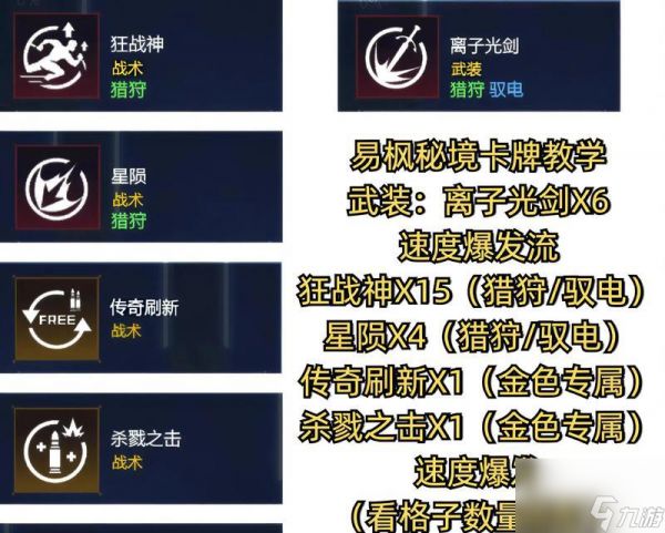 逆战山海爆破模式怎么玩？有哪些战术可以提高胜率？