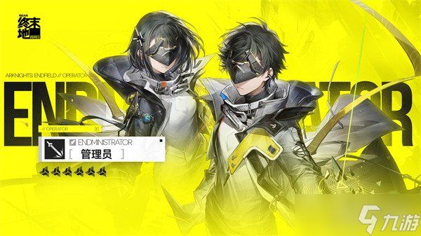 明日方舟终末地物理队怎么玩 顶配物理队玩法教学