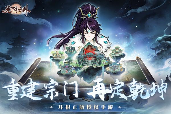 光阴之外什么时候出 公测上线时间预告