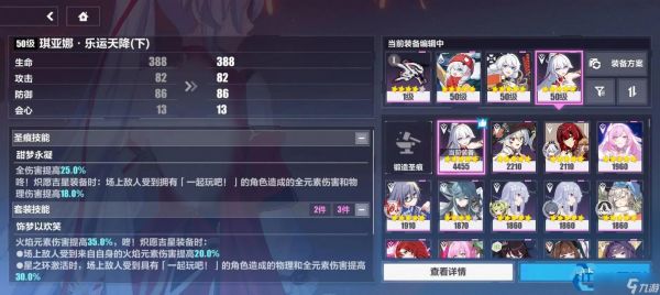 突破毕业战力 详解角色培养黄金法则