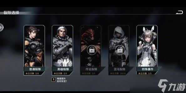 时间秩序地穴魔蛛怎么打-地穴魔蛛打法攻略