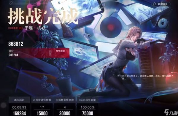 无期迷途瑞思的技能有什么