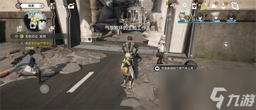 明日方舟终末地无色印记任务介绍 明日方舟终末地无色印记任务攻略