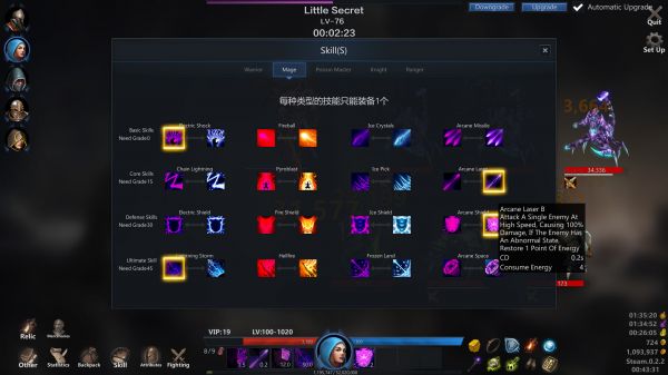 再挂亿会儿什么时候出 公测上线时间预告