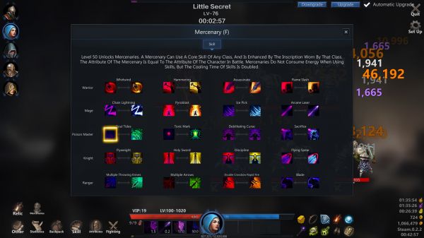 再挂亿会儿什么时候出 公测上线时间预告