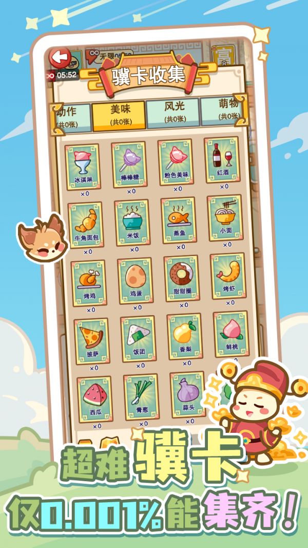 成语小土豆好玩吗 成语小土豆玩法简介