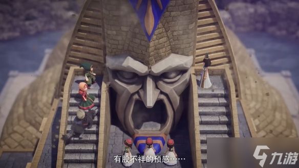 《勇者斗恶龙7重制版》现已正式发售！全新预告公布