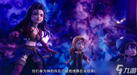 《勇者斗恶龙7重制版》现已正式发售！全新预告公布