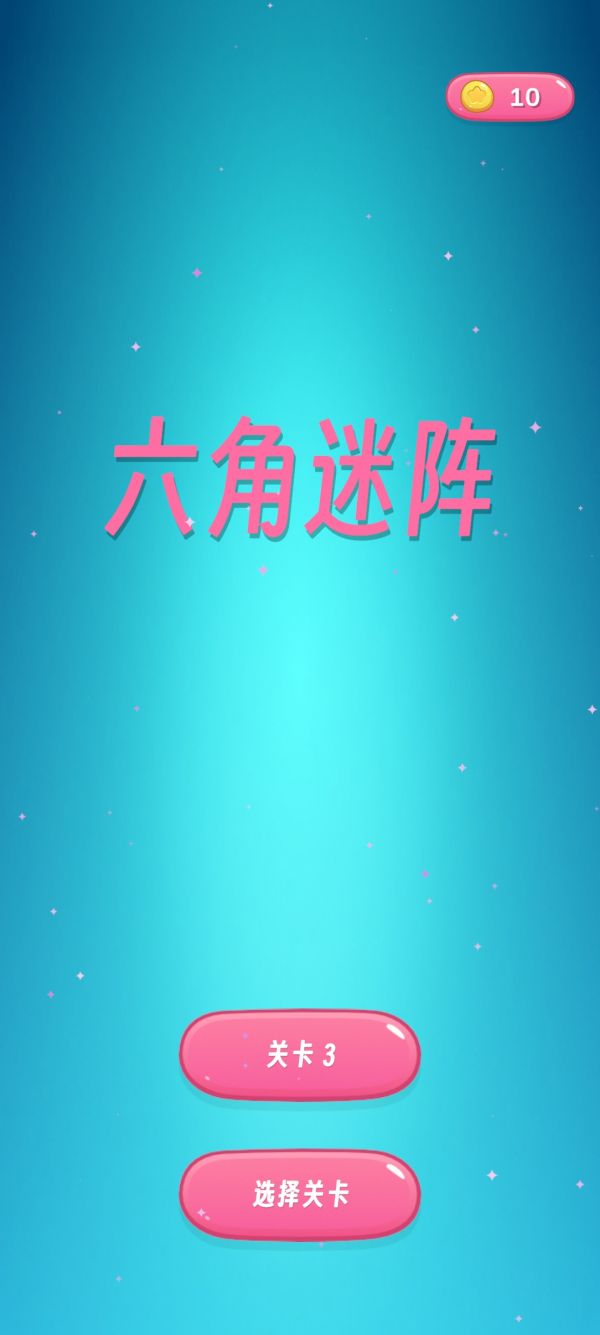 六角迷阵什么时候出 公测上线时间预告