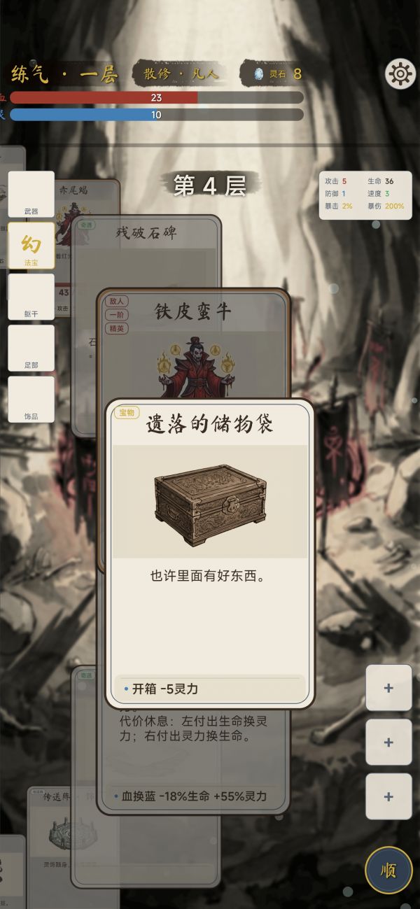 卡牌修仙传什么时候出 公测上线时间预告