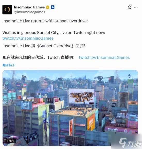 Xbox不点头没戏?玩家催更失眠组《日落过载》PS5版