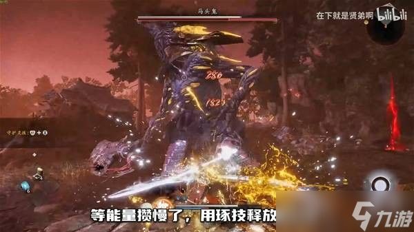 《仁王3》大太刀开荒攻略