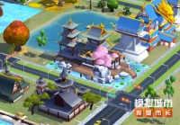 《模拟城市：我是市长》骐骥踏春版本全平台推出