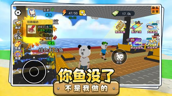 卖鱼老板大富翁什么时候出 公测上线时间预告