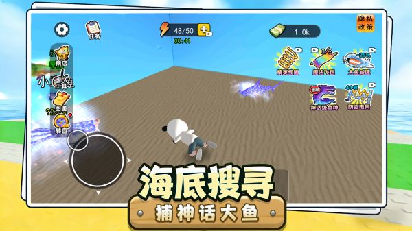 卖鱼老板大富翁什么时候出 公测上线时间预告