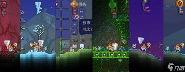 泰拉瑞亚地牢宝箱在哪里