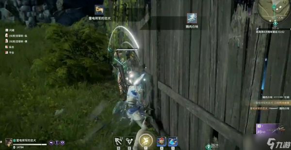 永劫无间人物任务在哪