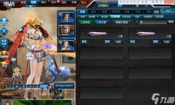 逆战5核心现在怎么获取？获取途径和方法有哪些？