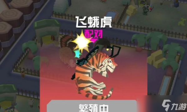 《疯狂动物园老虎抓捕攻略大揭秘》（成为顶级抓捕高手的关键技巧与秘籍）