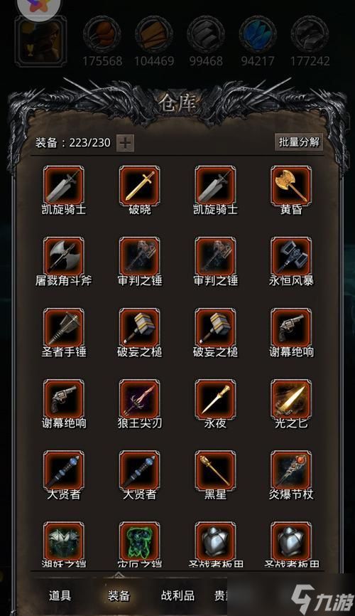 《以地下城堡2萌新先打哪个副本》（游戏攻略指南）