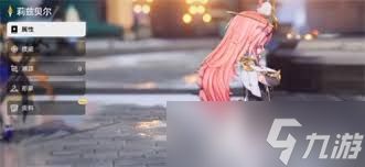 二重螺旋莉兹贝尔如何搭配阵容