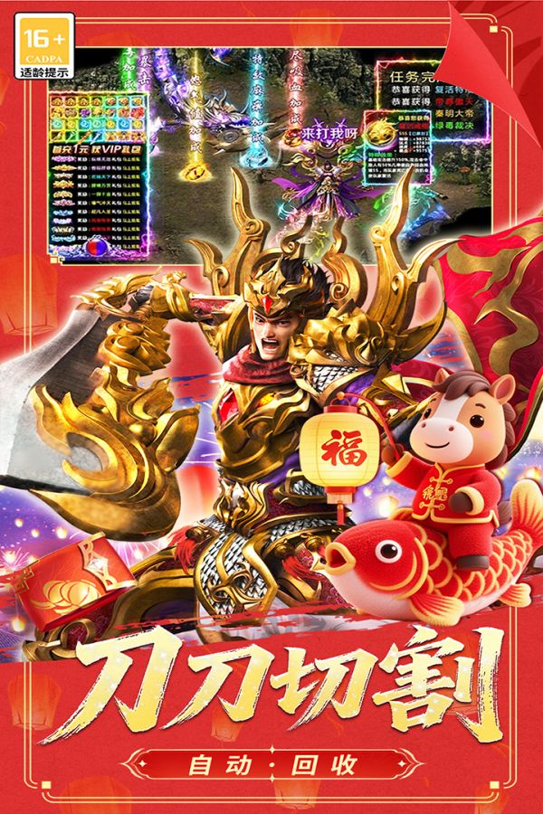 冒险传奇游戏软件V1.0好玩吗 冒险传奇游戏软件V1.0玩法简介