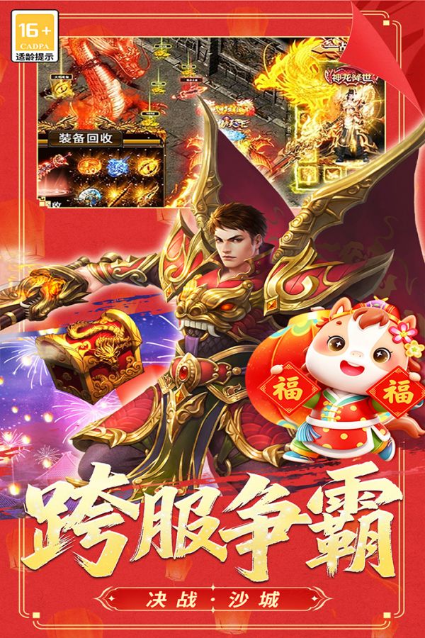 冒险传奇游戏软件V1.0好玩吗 冒险传奇游戏软件V1.0玩法简介