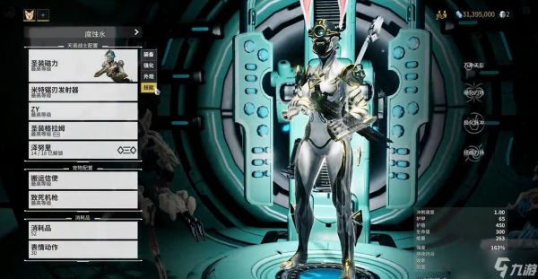 星际战甲新手刷什么圣装比较好