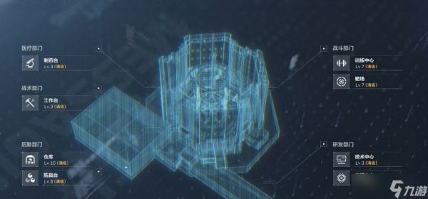 <a id='link_pop' class='keyword-tag' href='https://www.9game.cn/sjzxd/'>三角洲行动</a>战术部门声望怎么做