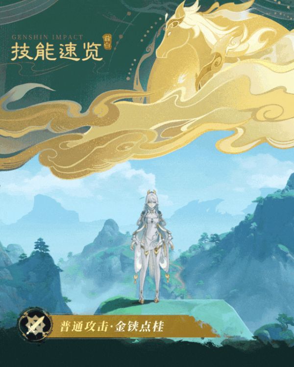 《原神》月结晶大C 兹白玩法全解析