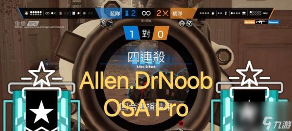 彩虹六号围攻热切玩法全解析（揭秘R6铝热的战术利器）