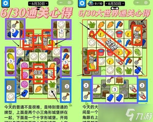 部落冲突陨落部落打法指南？