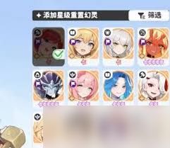 龙魂旅人中期最强阵容如何搭配