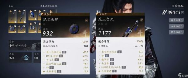 <a id='link_pop' class='keyword-tag' href='https://www.9game.cn/yyslskfsjwx/'>燕云十六声</a>去哪刷狗粮