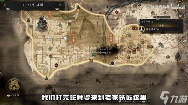 《仁王3》手甲开荒轮椅套路分享 手甲怎么玩