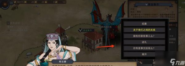 部落与弯刀新手攻略（解锁游戏的奥秘）