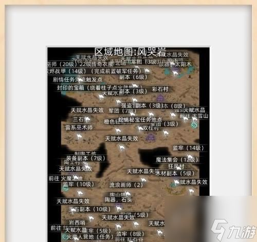 《部落与弯刀新手中期游戏运营教学》（从零开始）