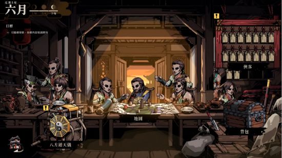 05图说：聚集五大门派，见证不同武林绝学